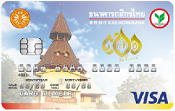 บัตรเครดิตร่วมธรรมศาสตร์-กสิกรไทยวีซ่าคลาสสิก